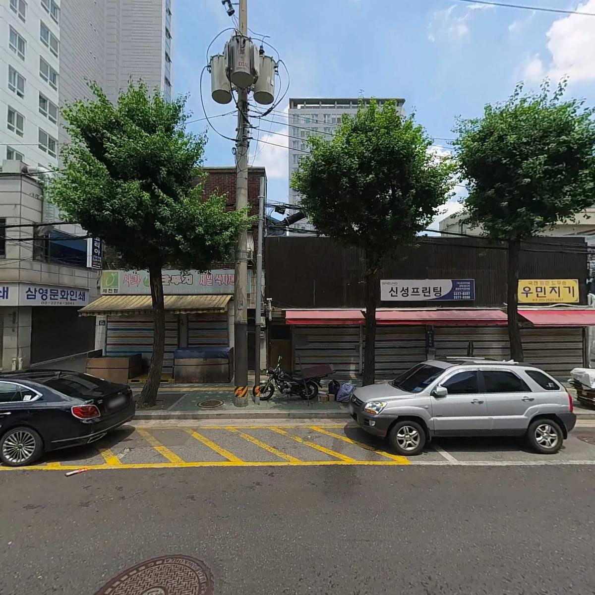 한일인쇄_3