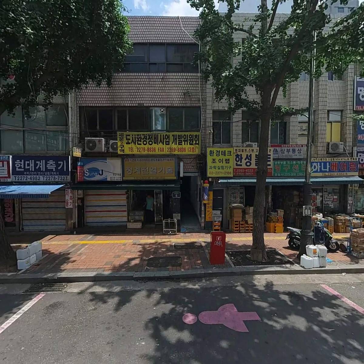 (주)한남메디