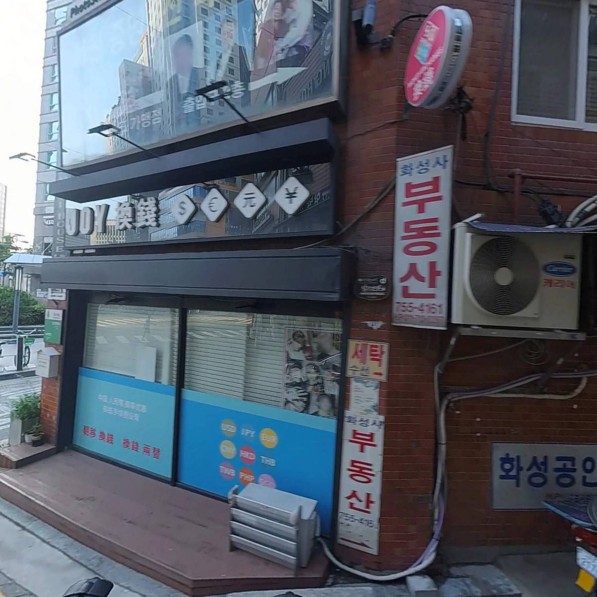 치킨뱅이