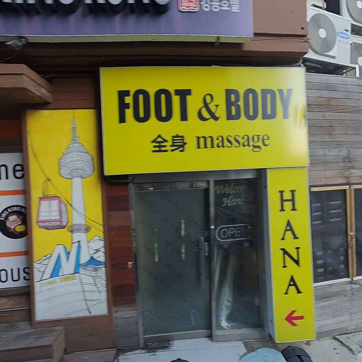 치킨뱅이_3