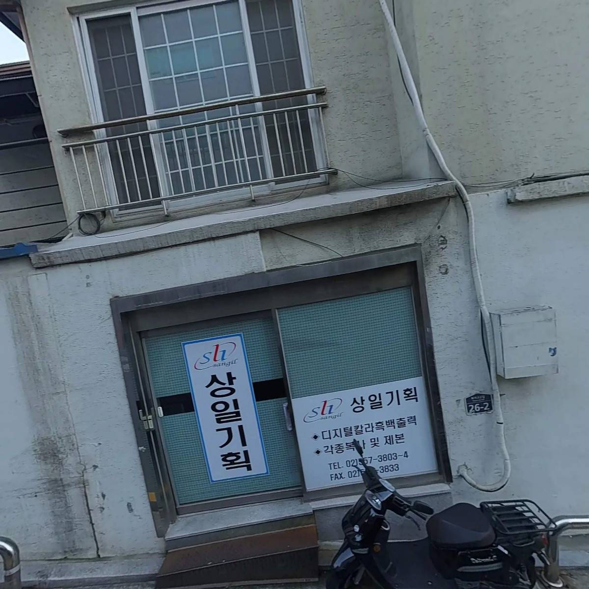 사단법인 남대문선교회_3