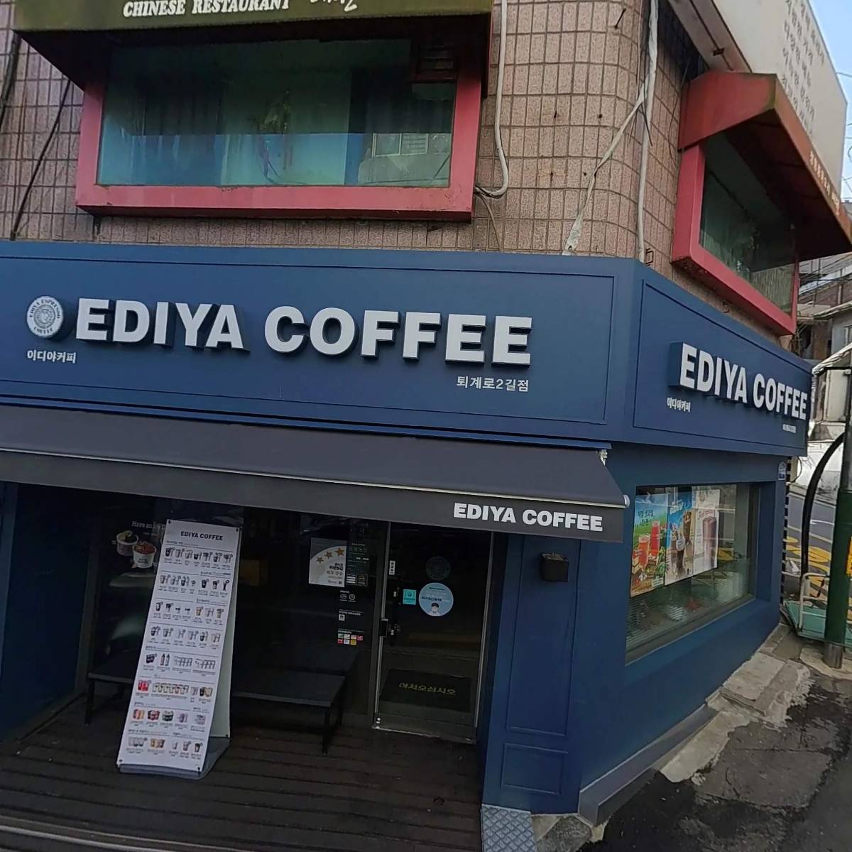 동남빌딩