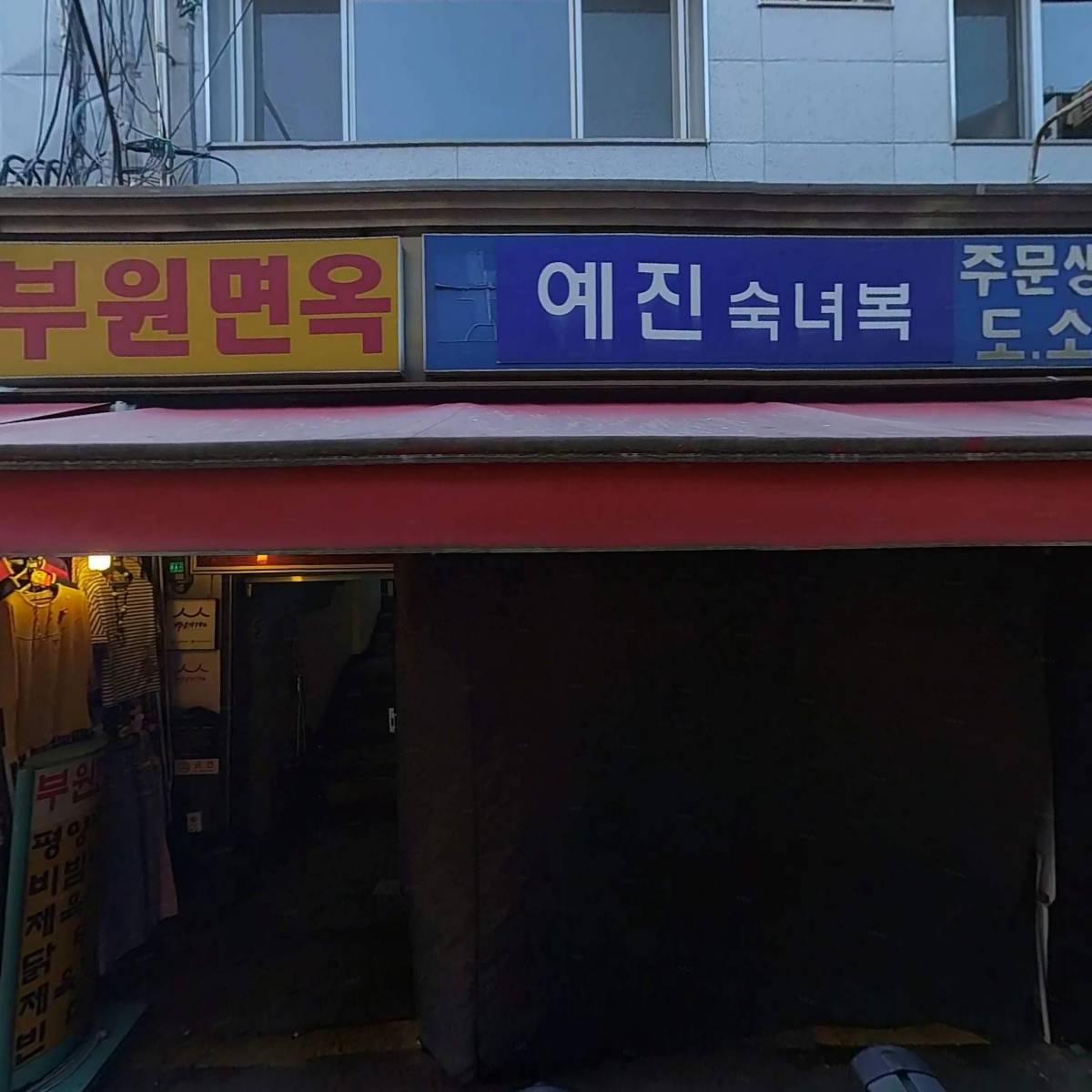 부원식당_3