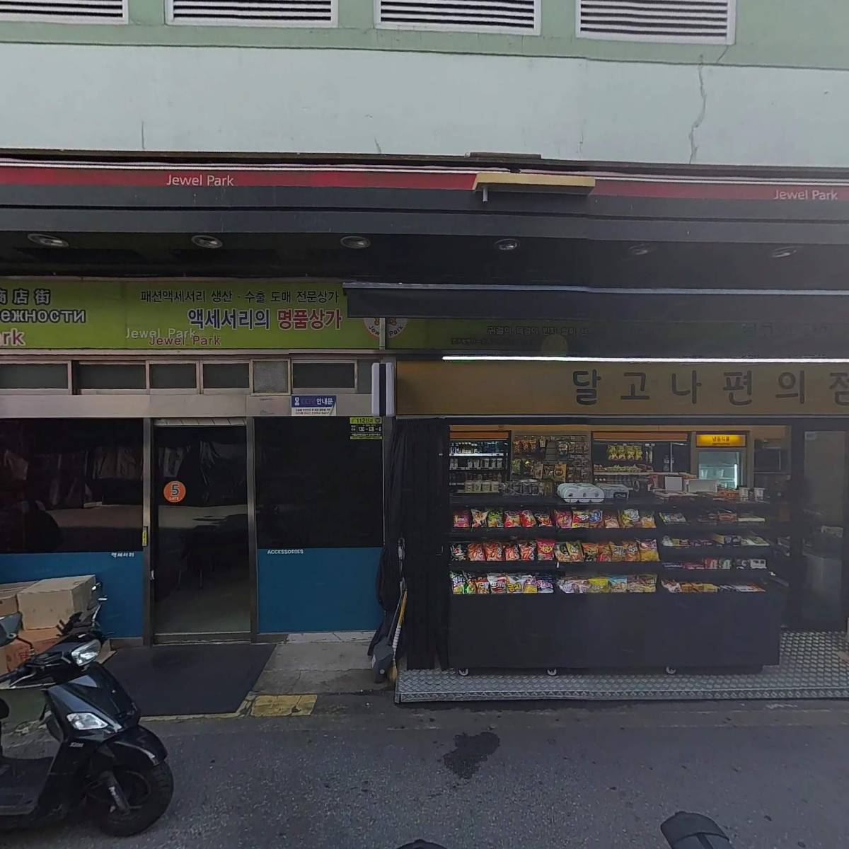 일호상가_3