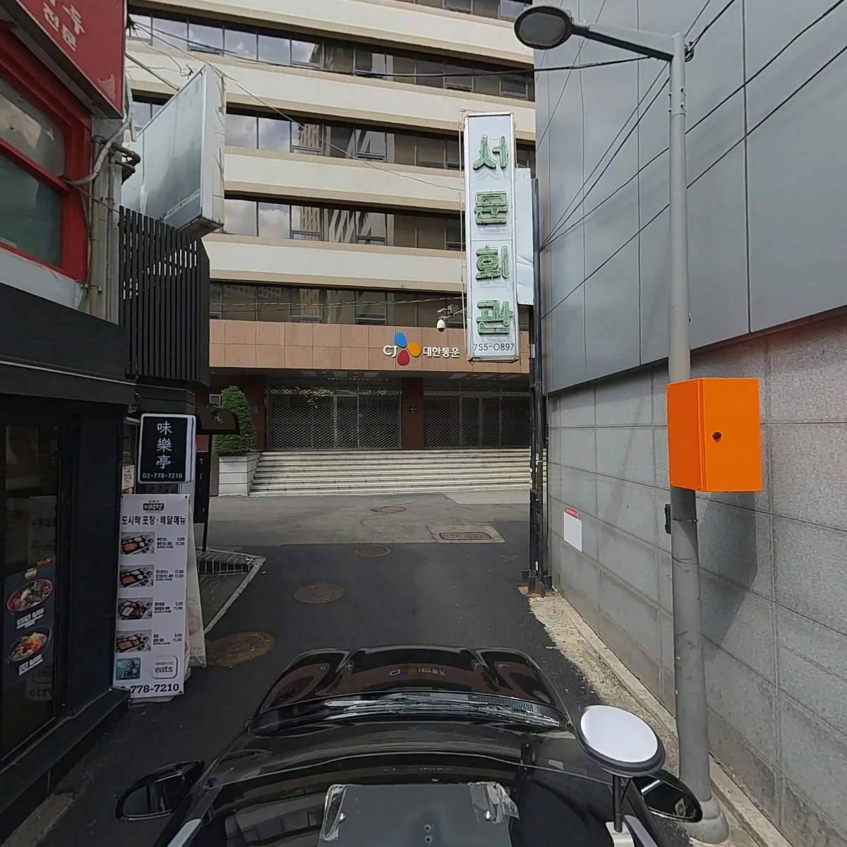 고려식품_4