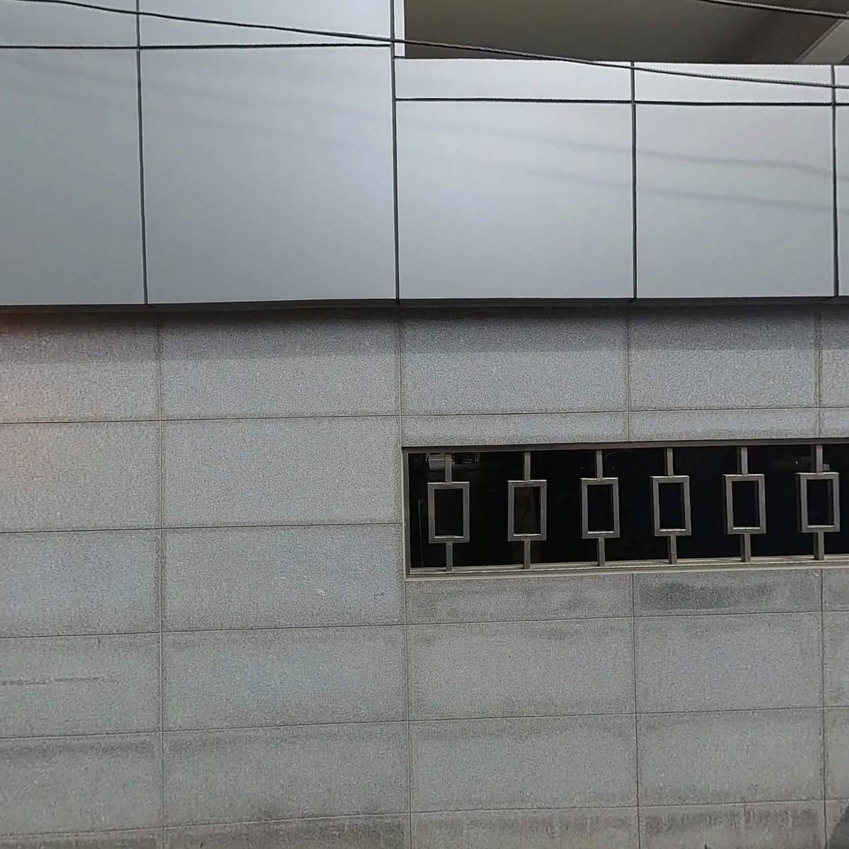 고려식품