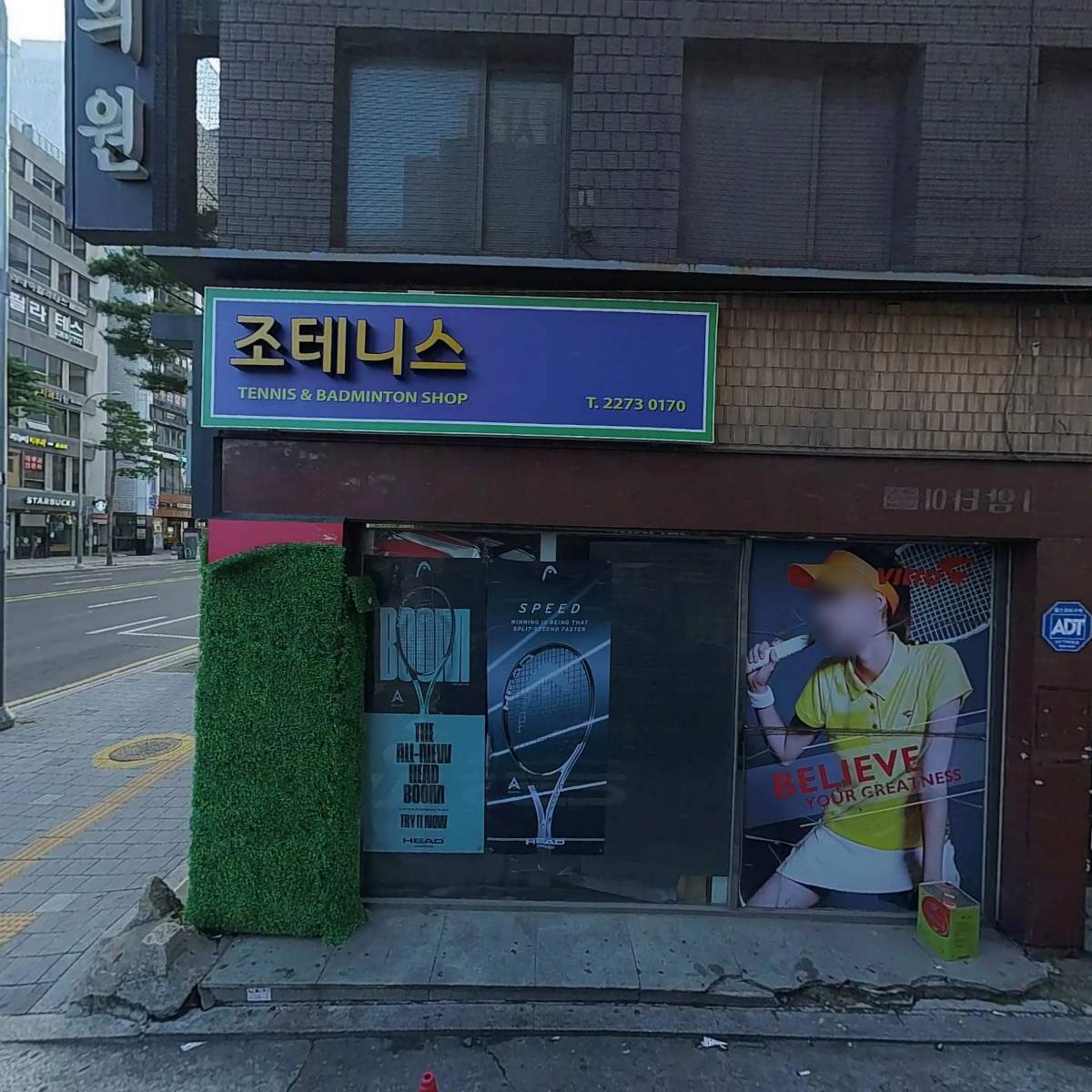 조테니스_3