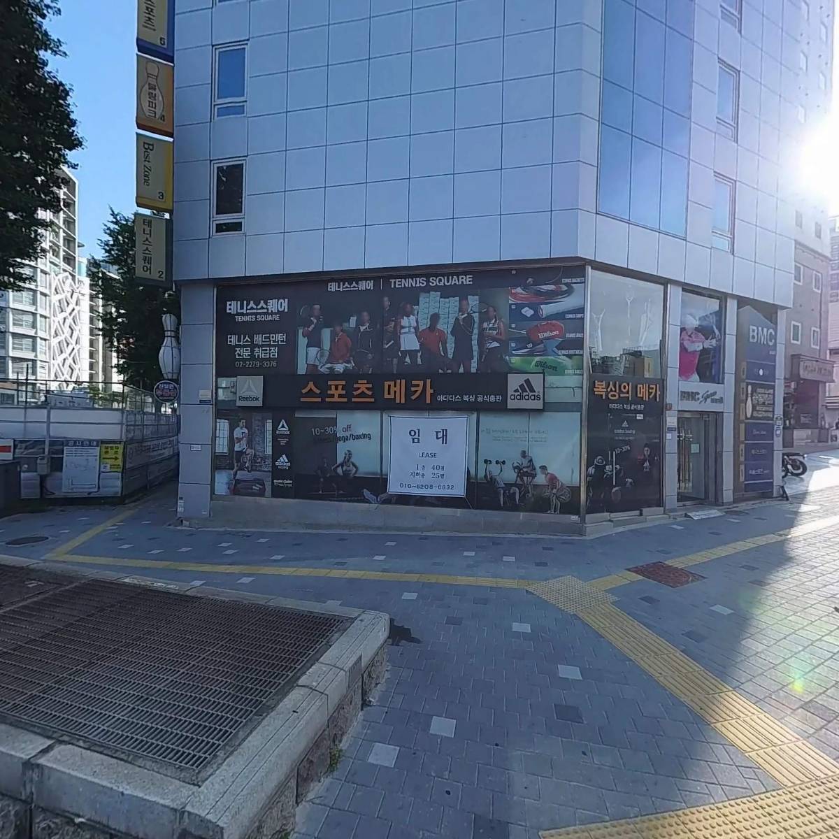볼링파크