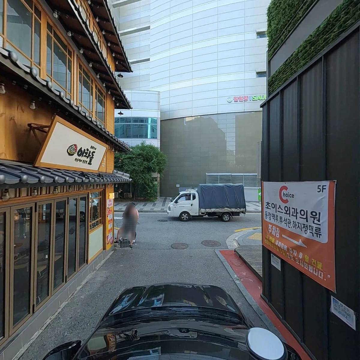 법률사무소이지스_4