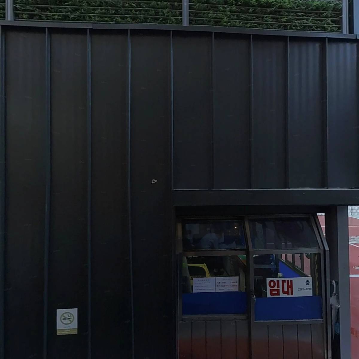 법률사무소이지스