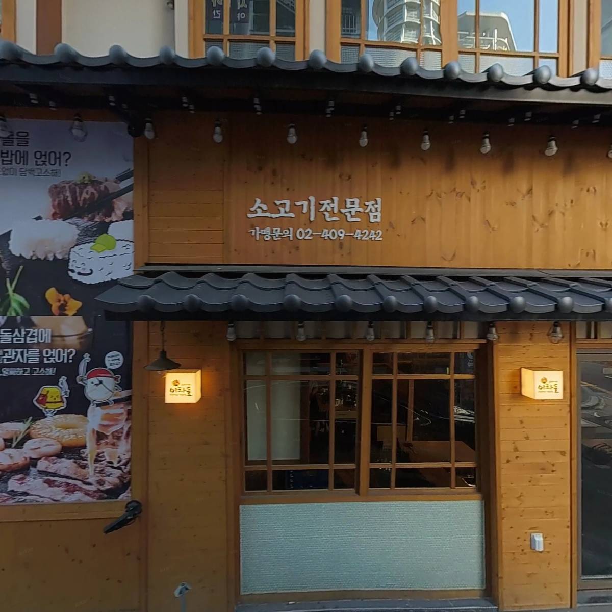 법률사무소이지스_3