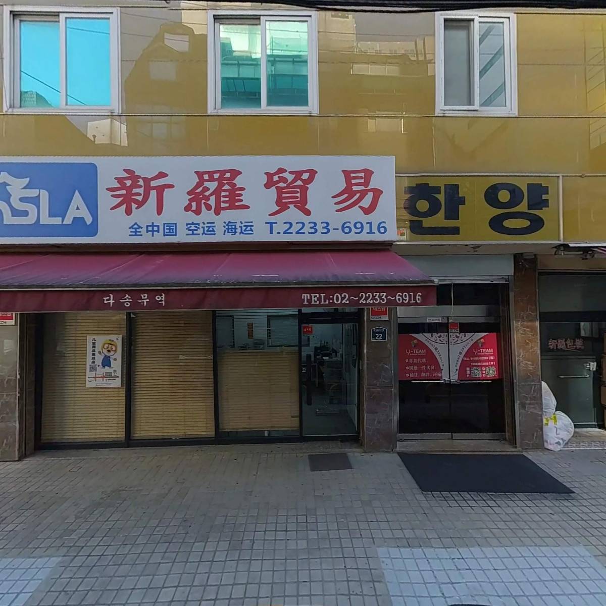 두산무역_3