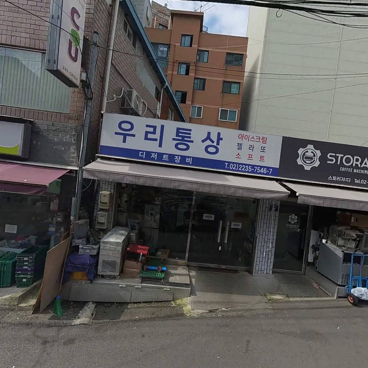 (주)삼풍_3