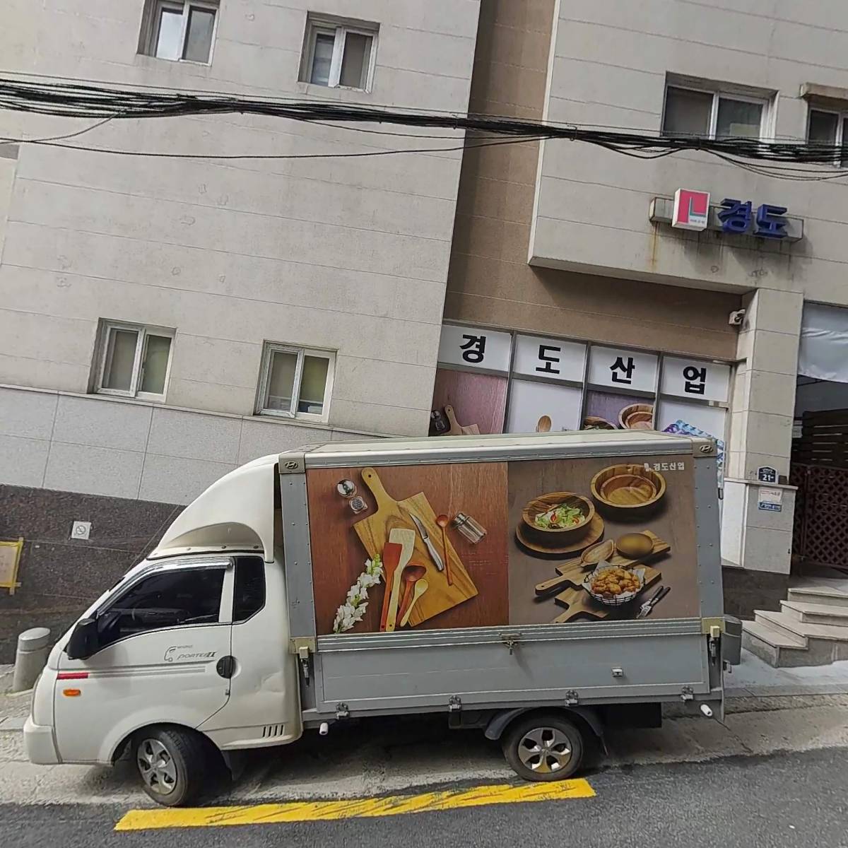 주식회사 유스풀(USEFULL Inc.)