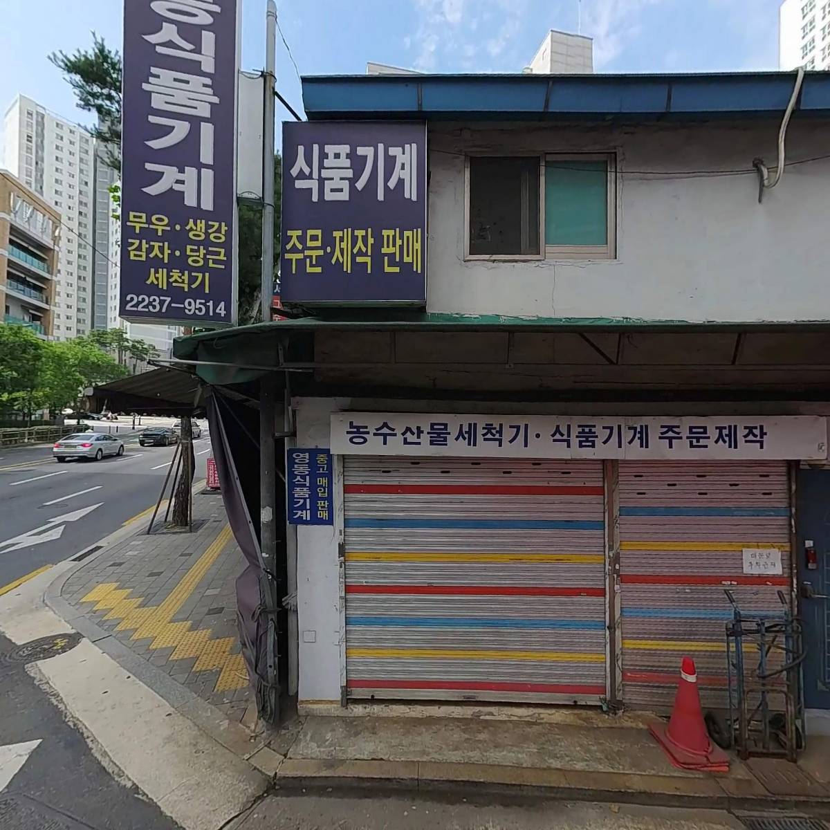 한샘주방설비