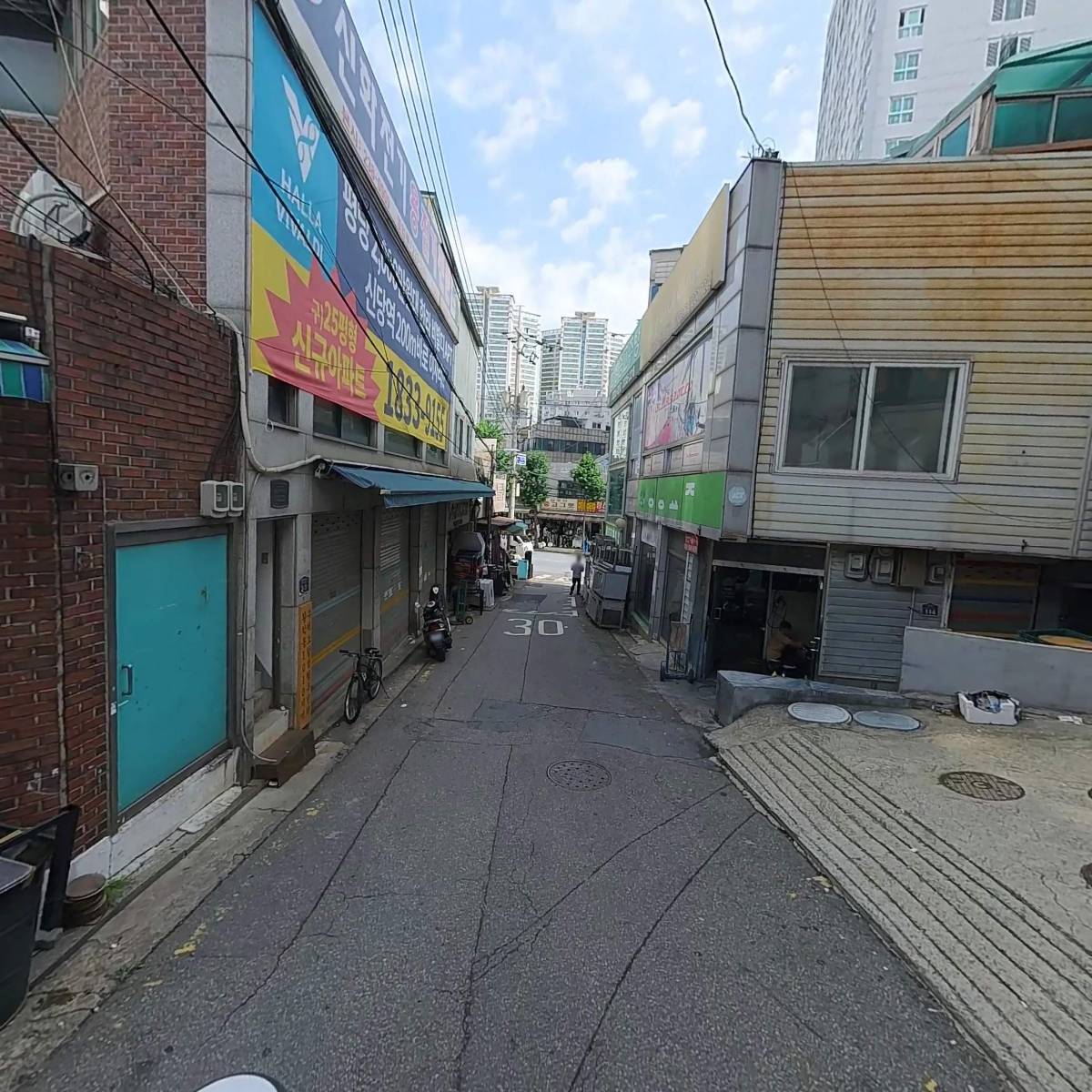 한강컴퍼니_2