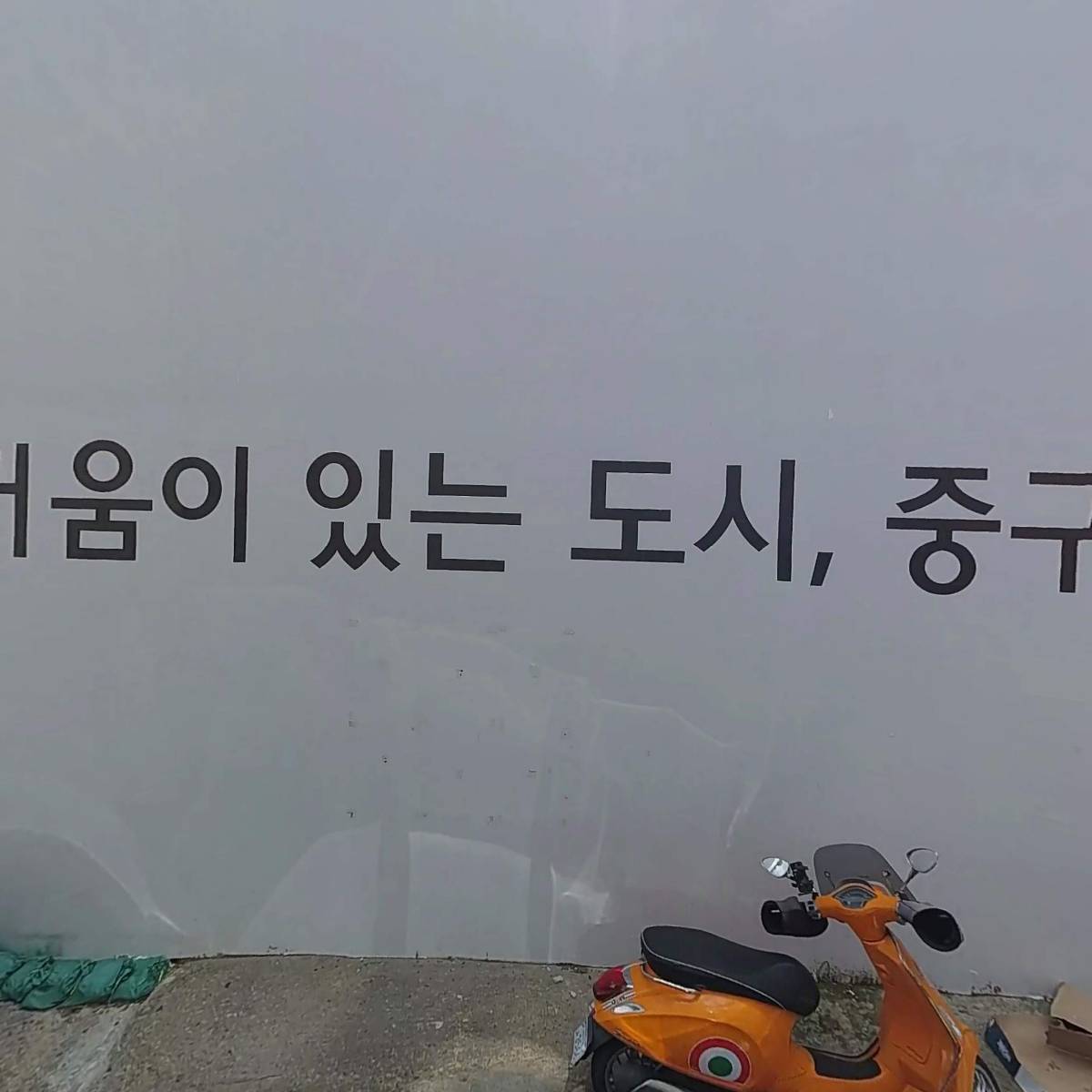 썸원스크라운