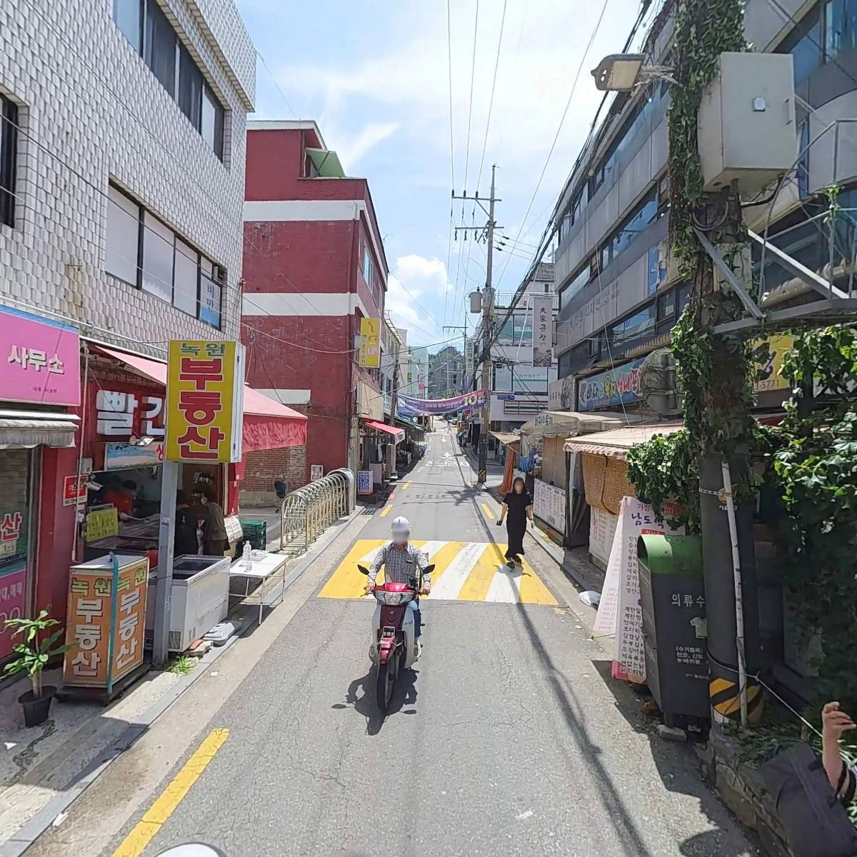 (주)약수터_2