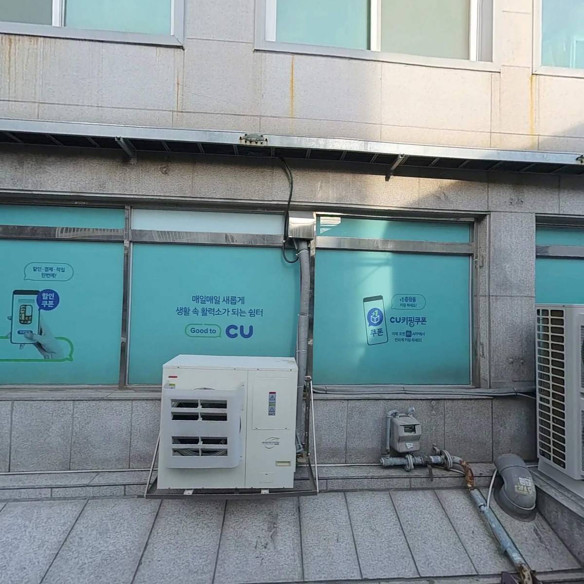 주식회사께끼_3