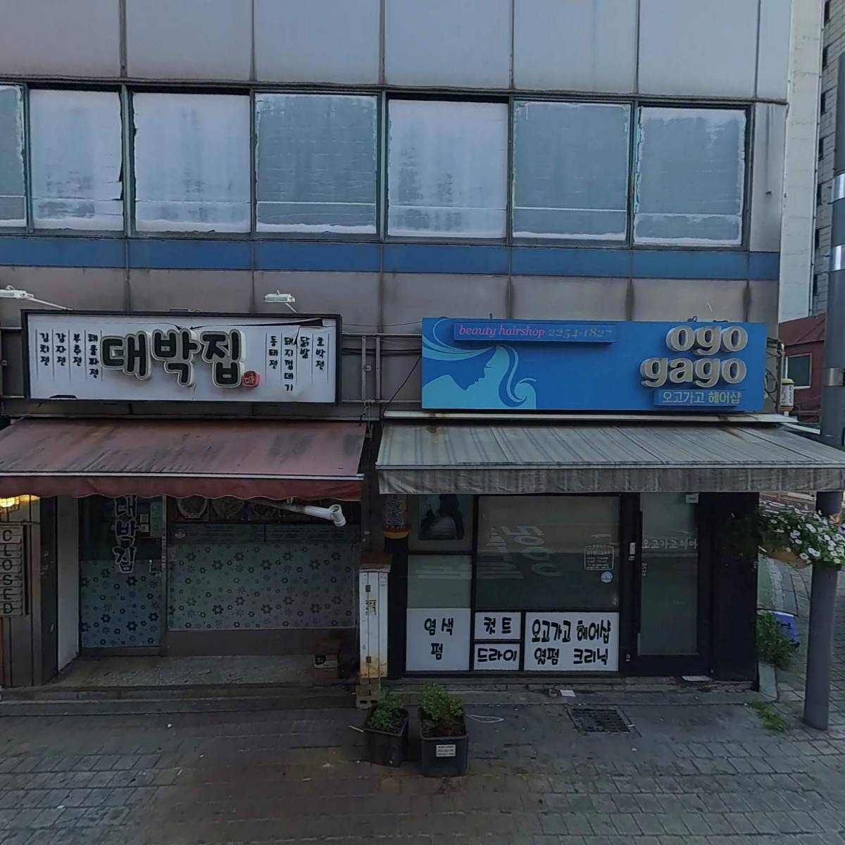 중앙인테리어
