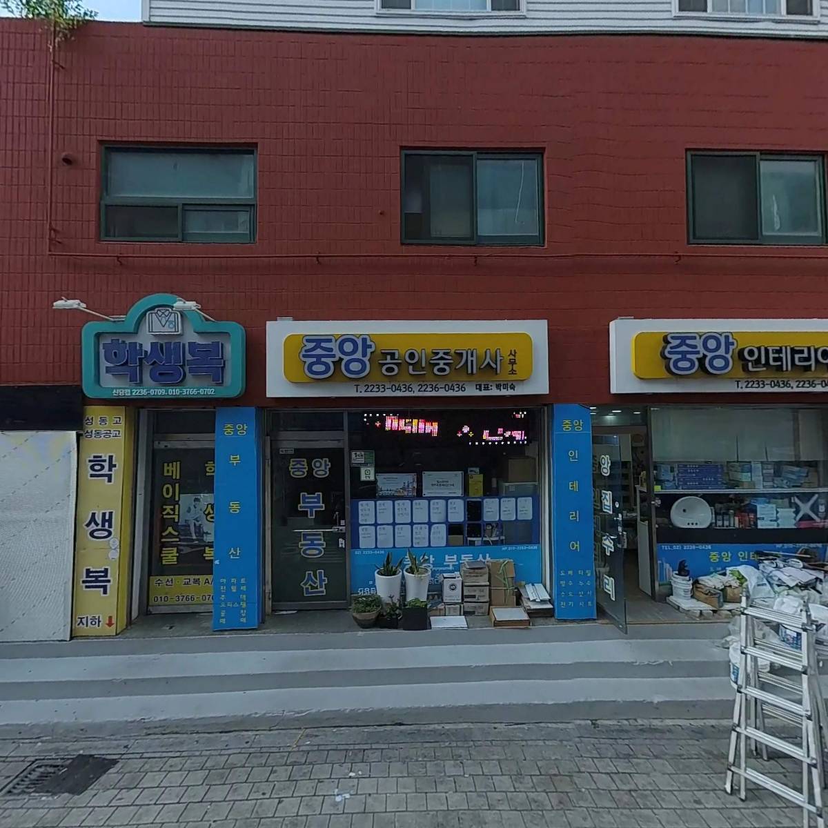 중앙인테리어_3