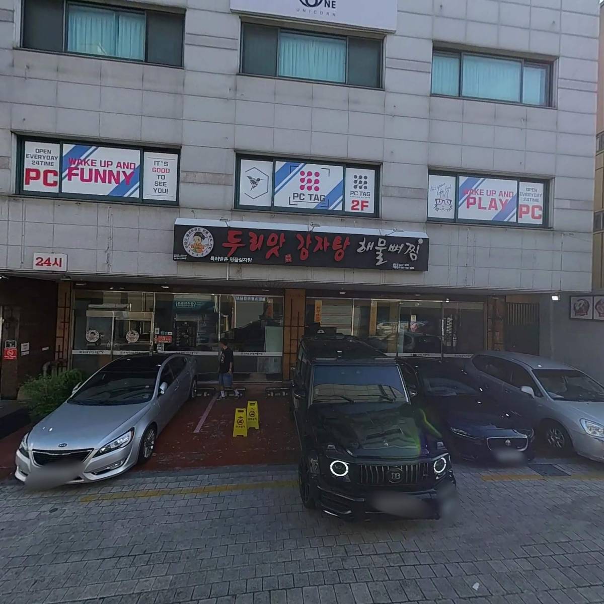 (주) 보다모어