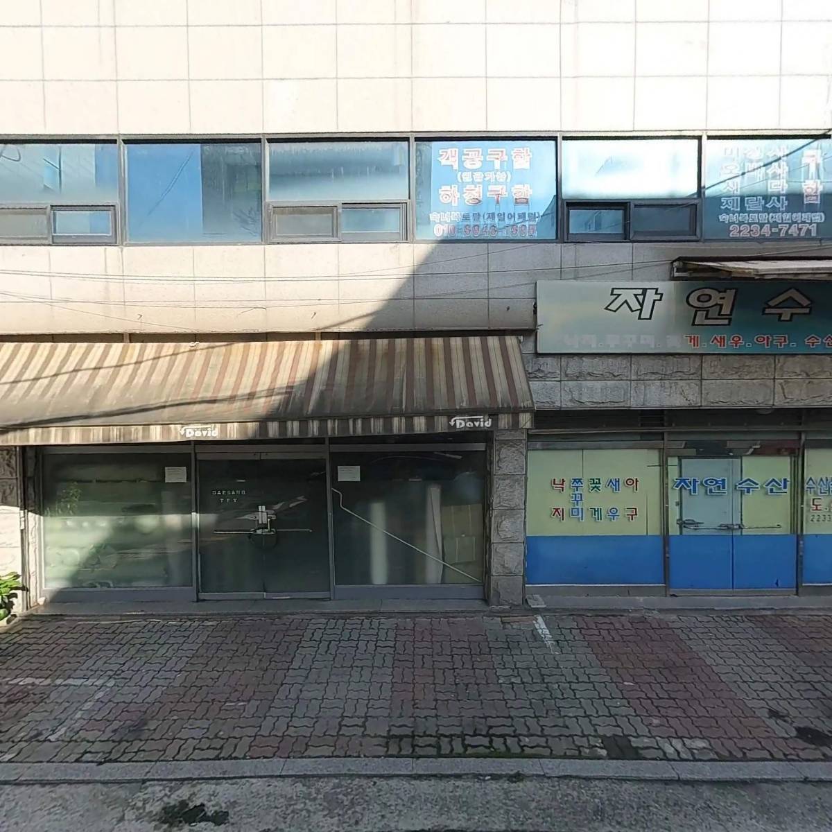 영신축산유통