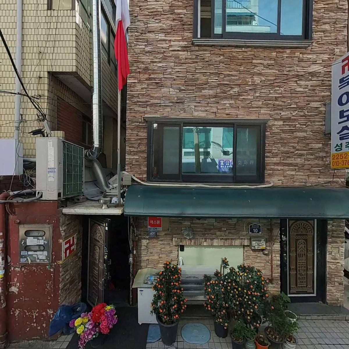 금강아트콤_3