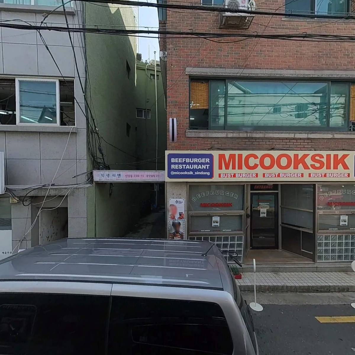 미소패션_3