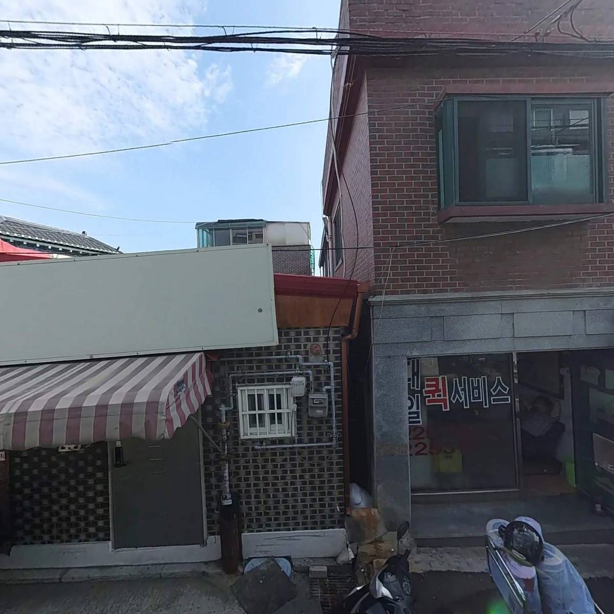 대일서비스
