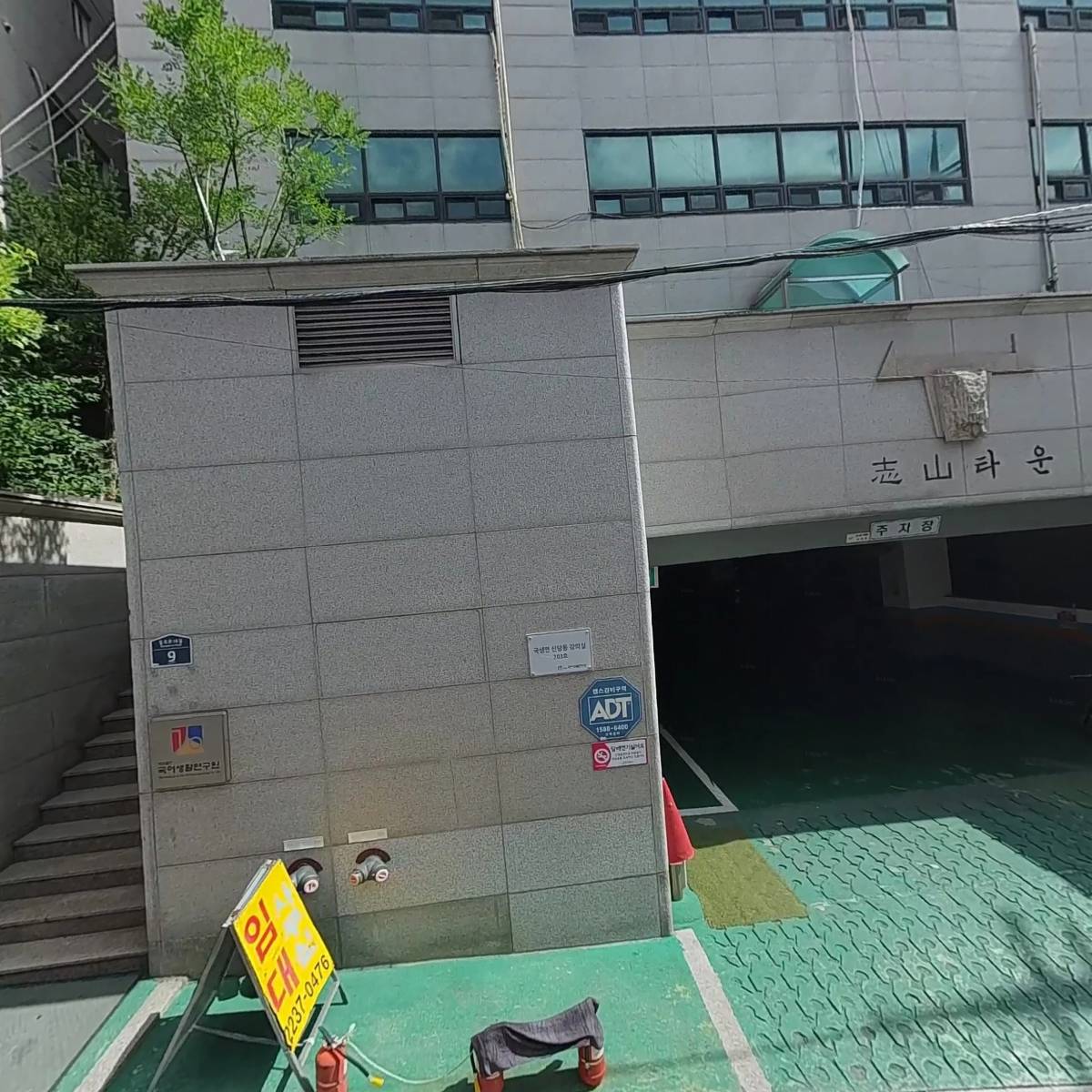 한국토코넷(주)_3
