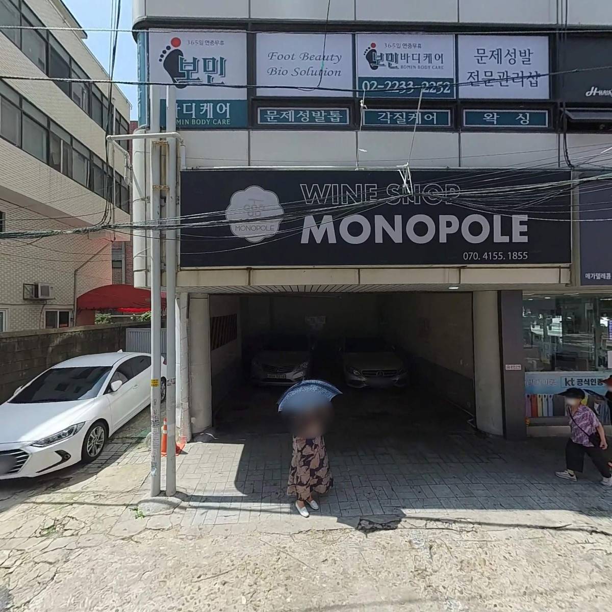 한미인터내셔널(주)