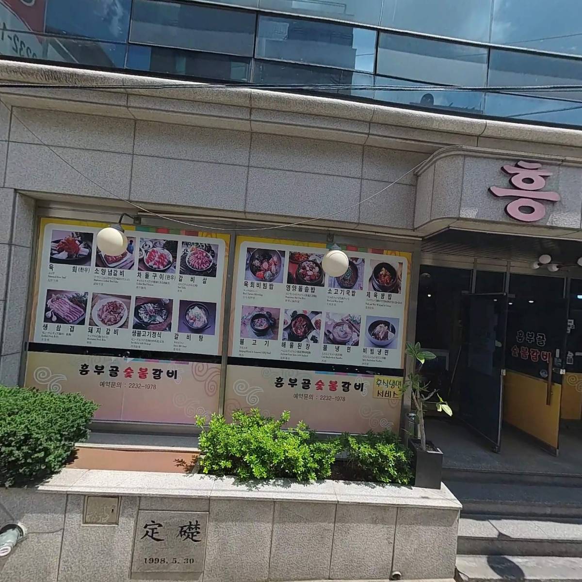 (주)셀버스_3