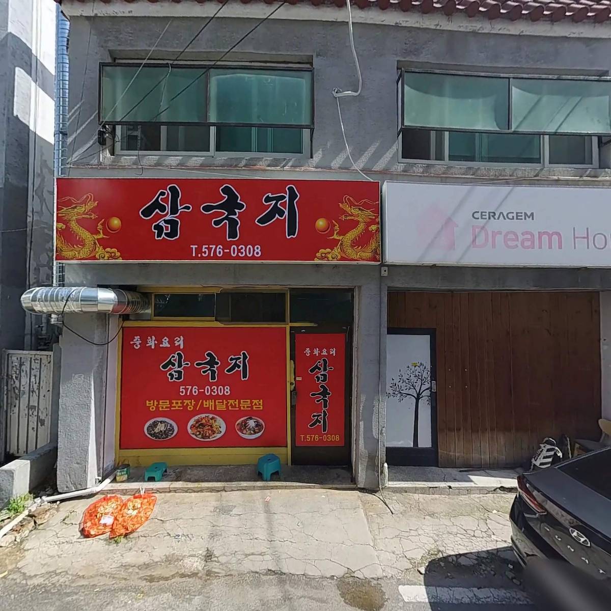 주식회사 에스제이엠테크_3