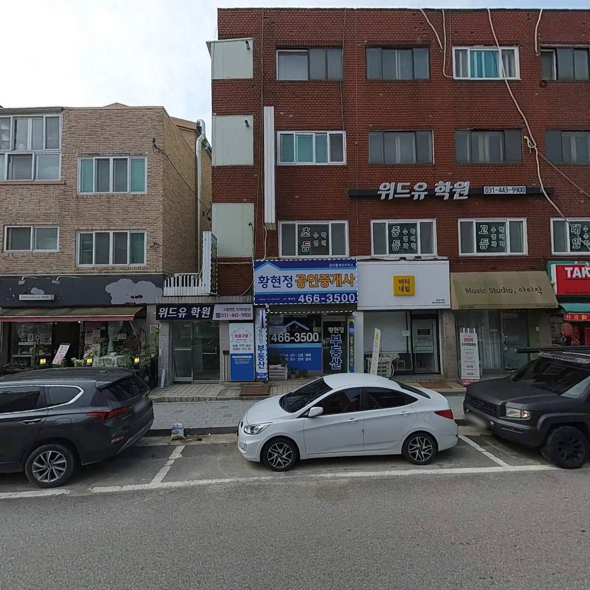 헤어커커미용실_3