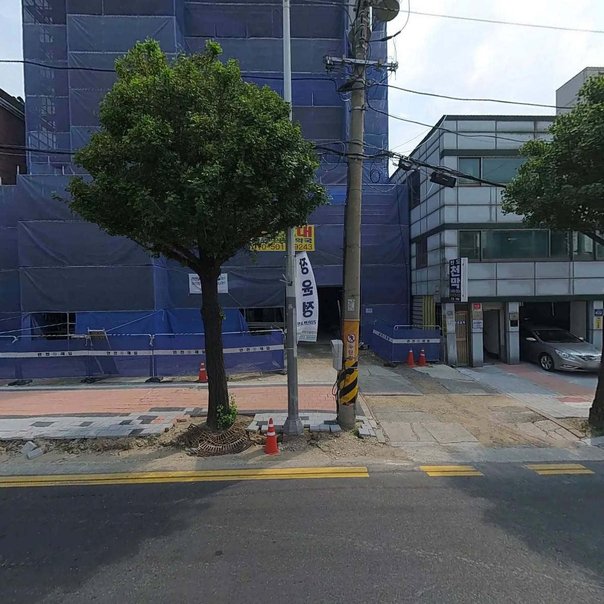남부정육점