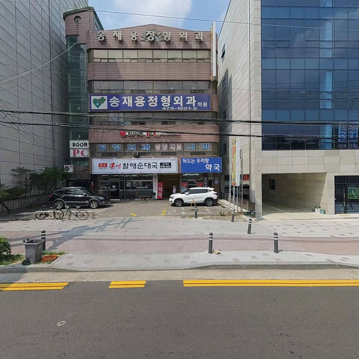 (주)세방이엔씨