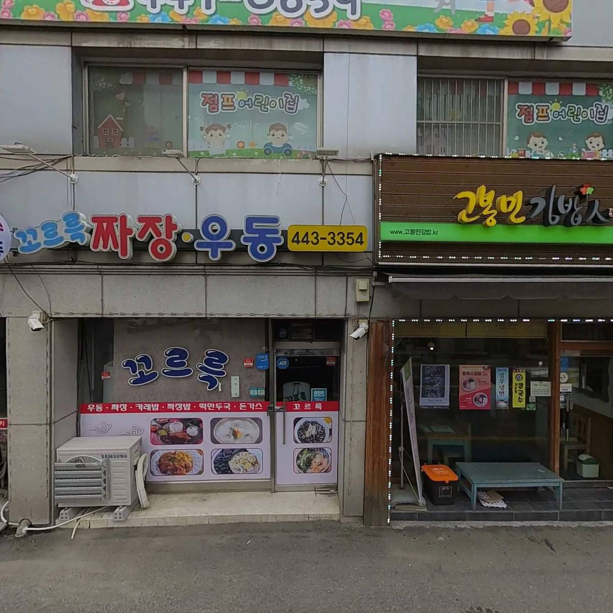 선진모피 주식회사