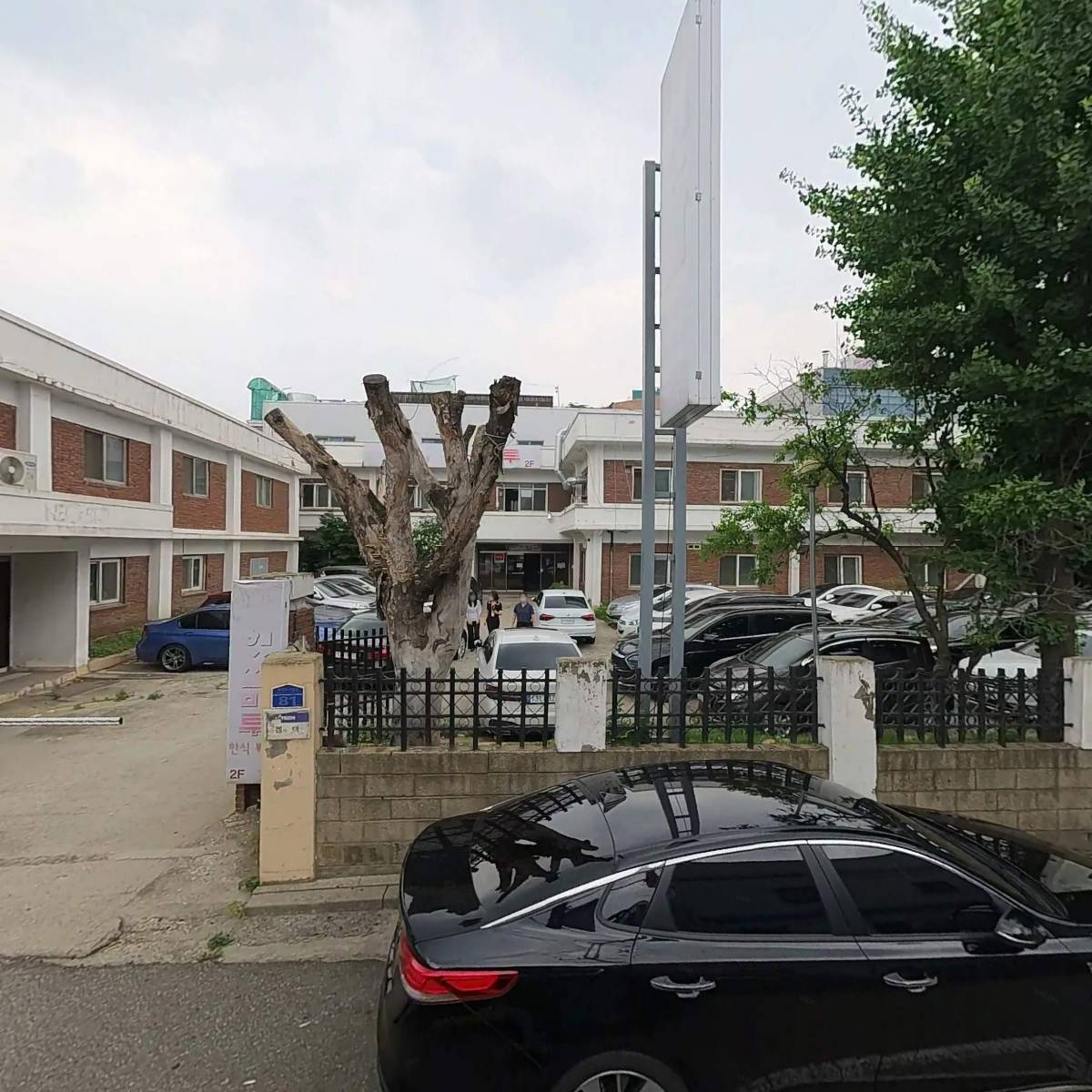 주식회사 네오에스엘티