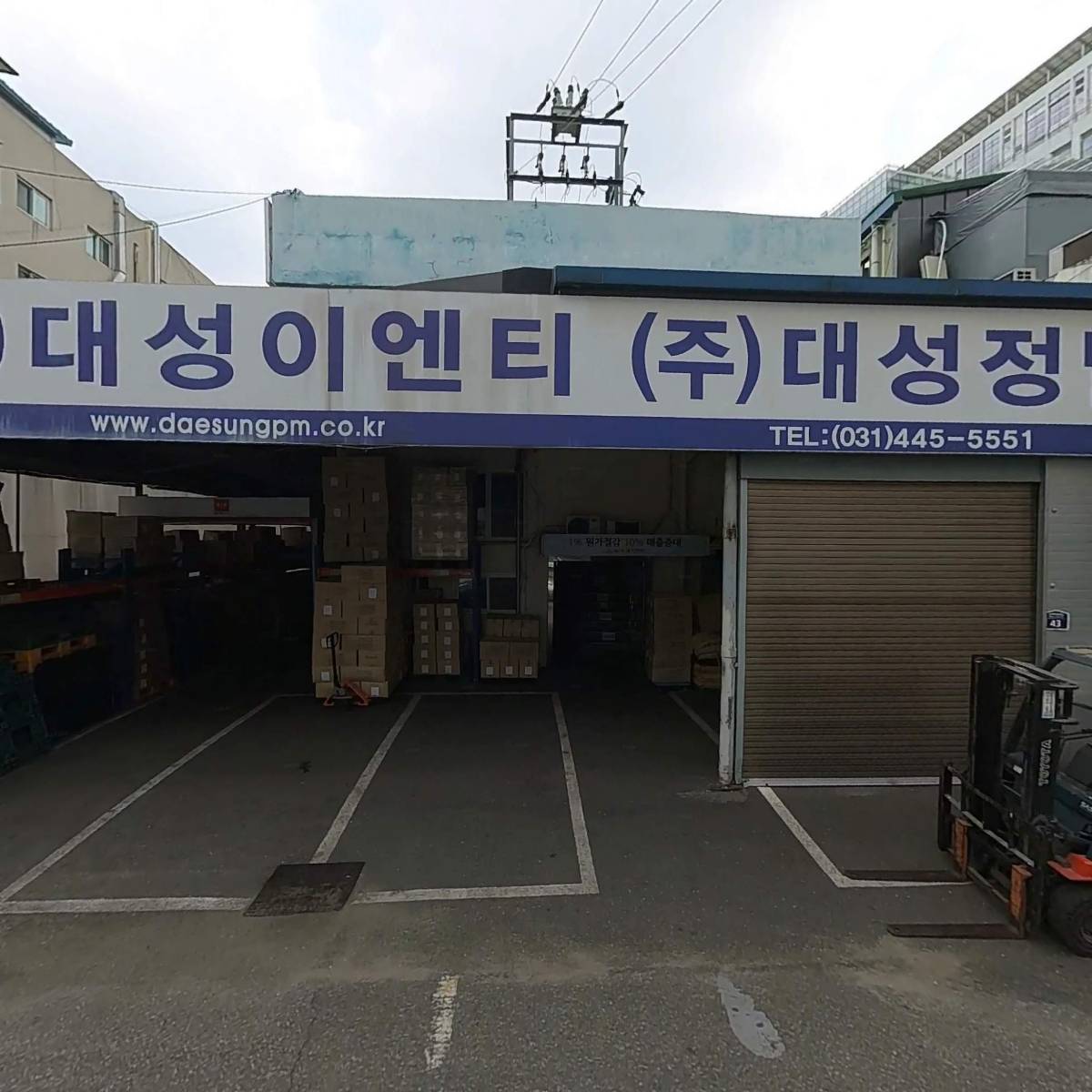 그린전자