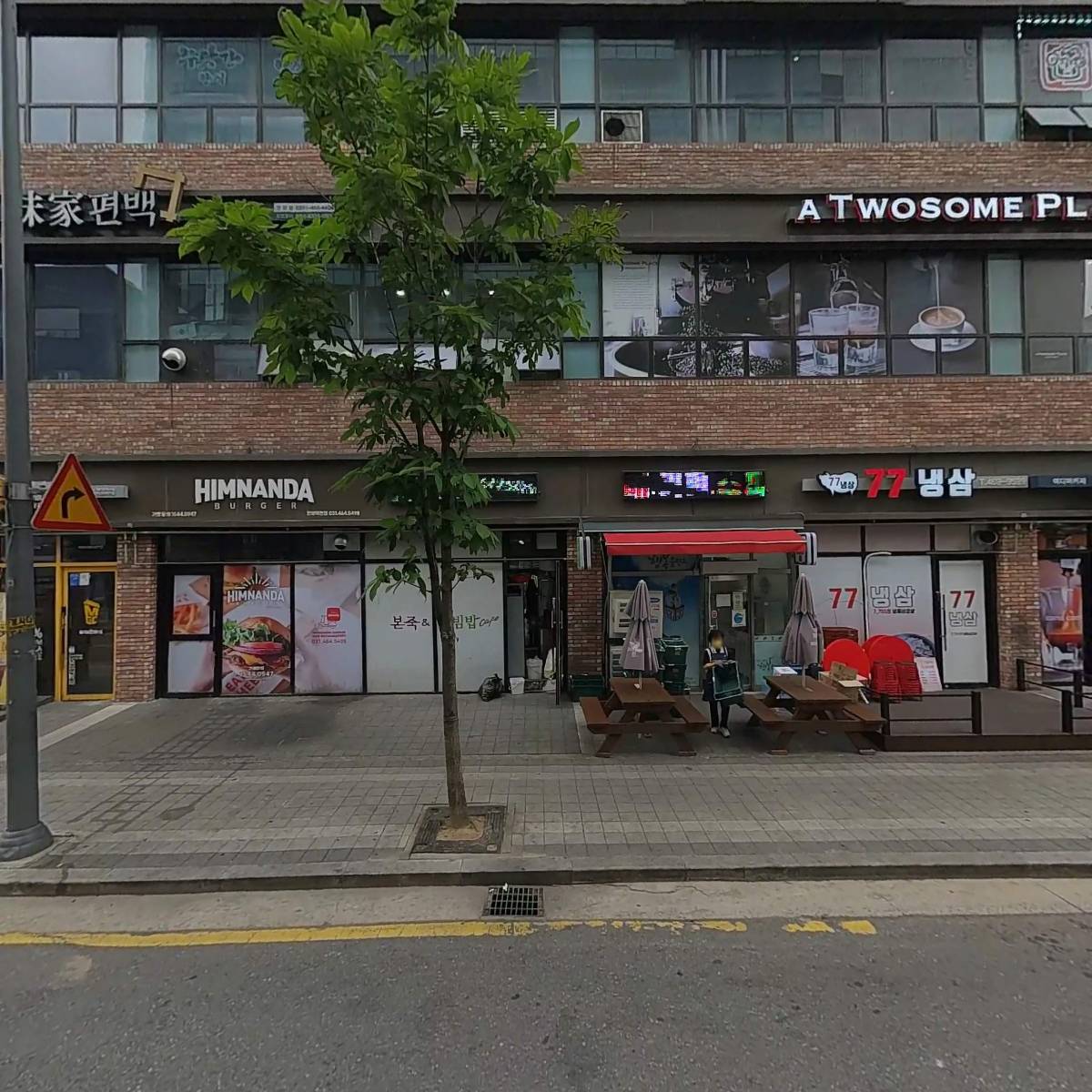 주식회사 비티에스파워_3