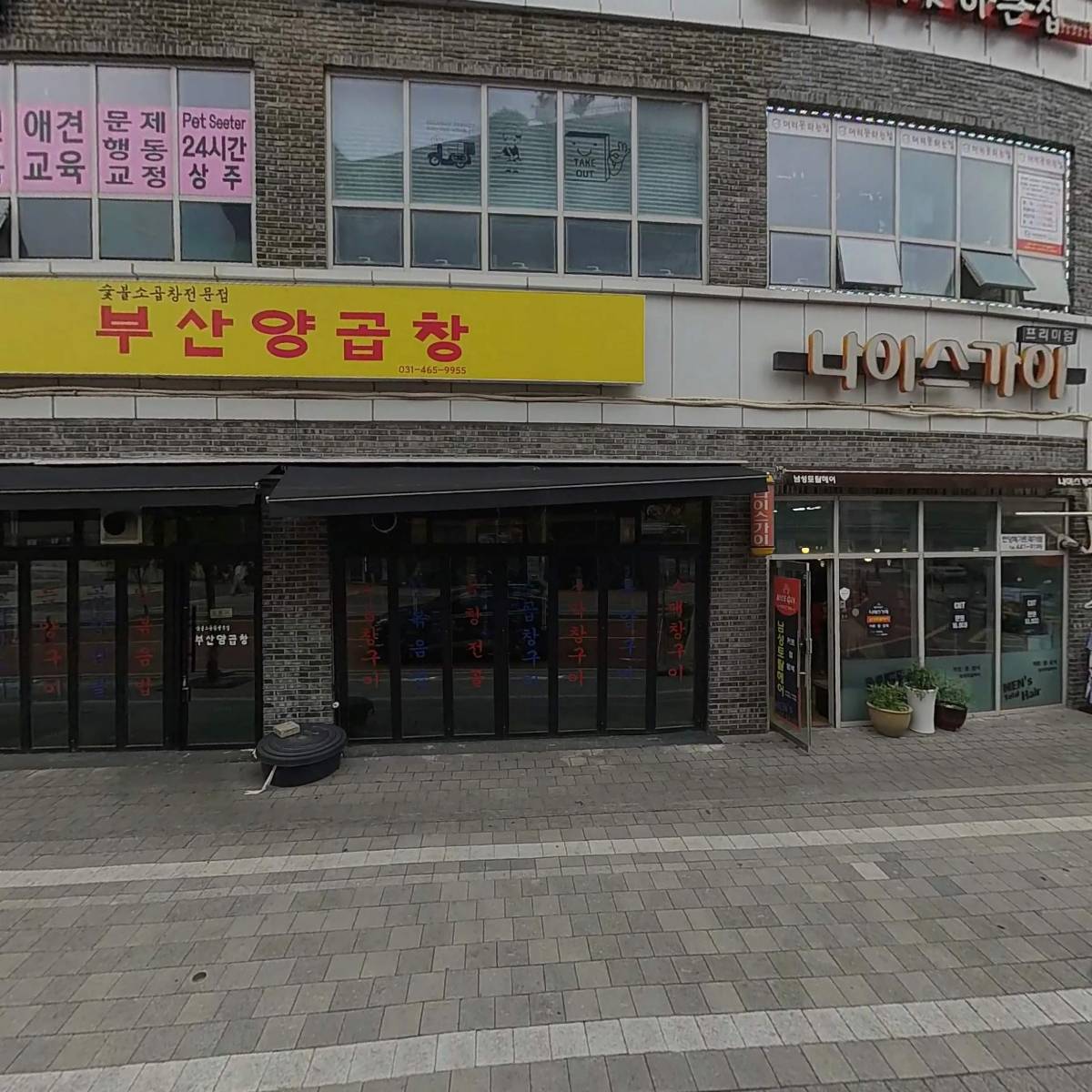 포텐스터디카페안양점