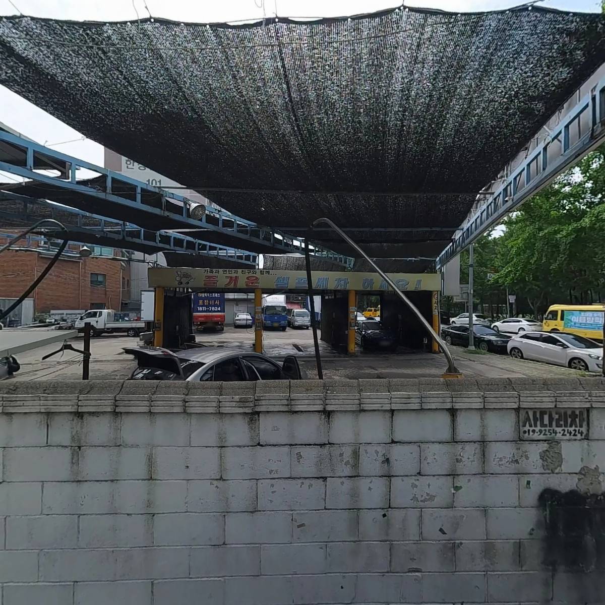 주식회사 무루_3