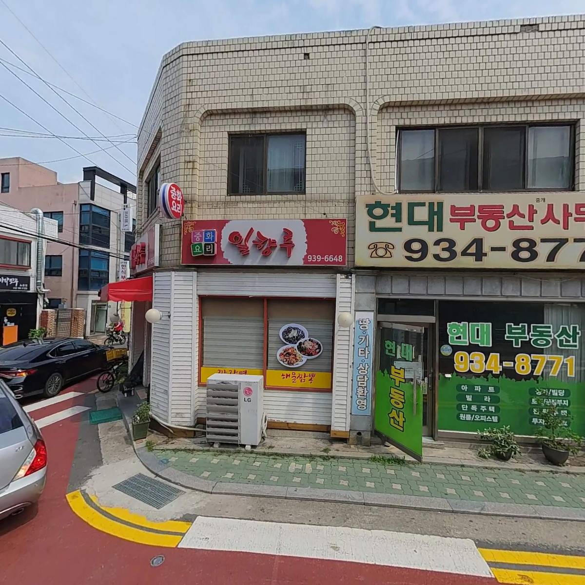 로뎀나무음악연습실