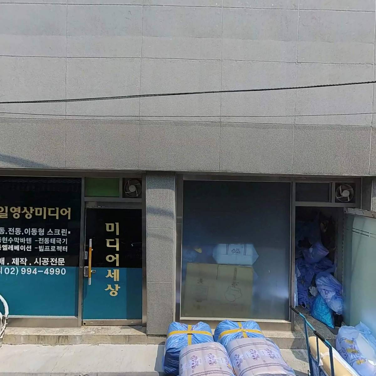 꽃불양초산업사