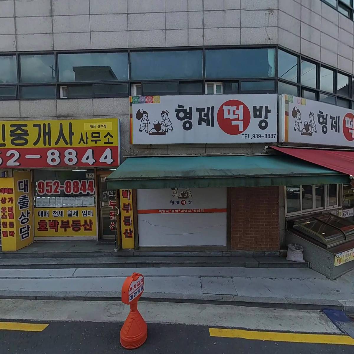 명화종합건설 주식회사_3