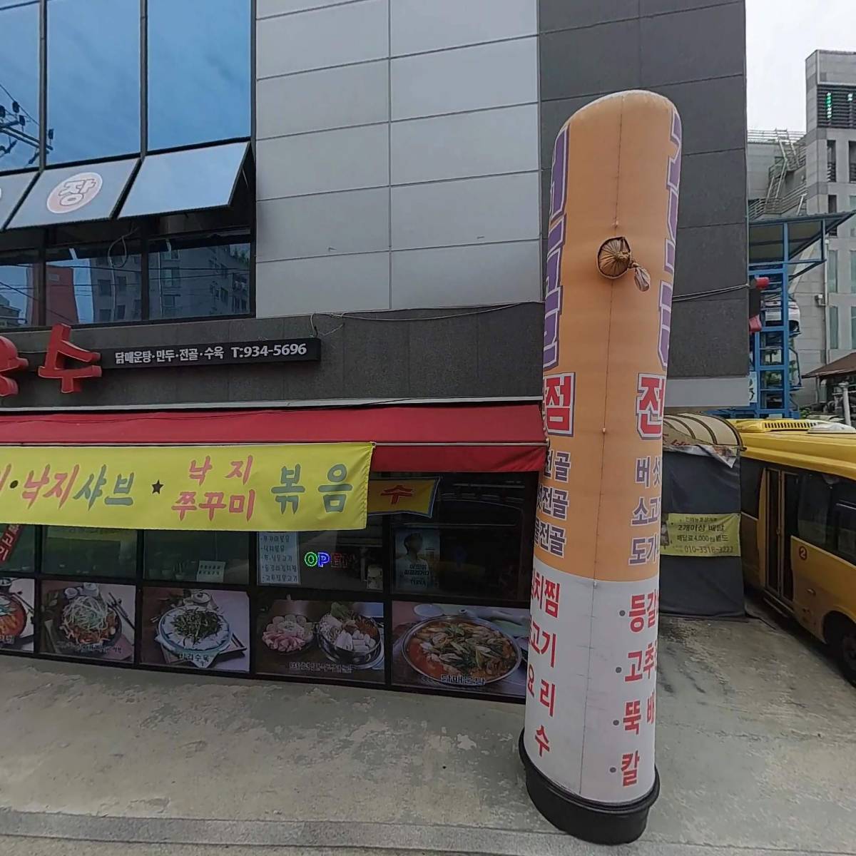빛들