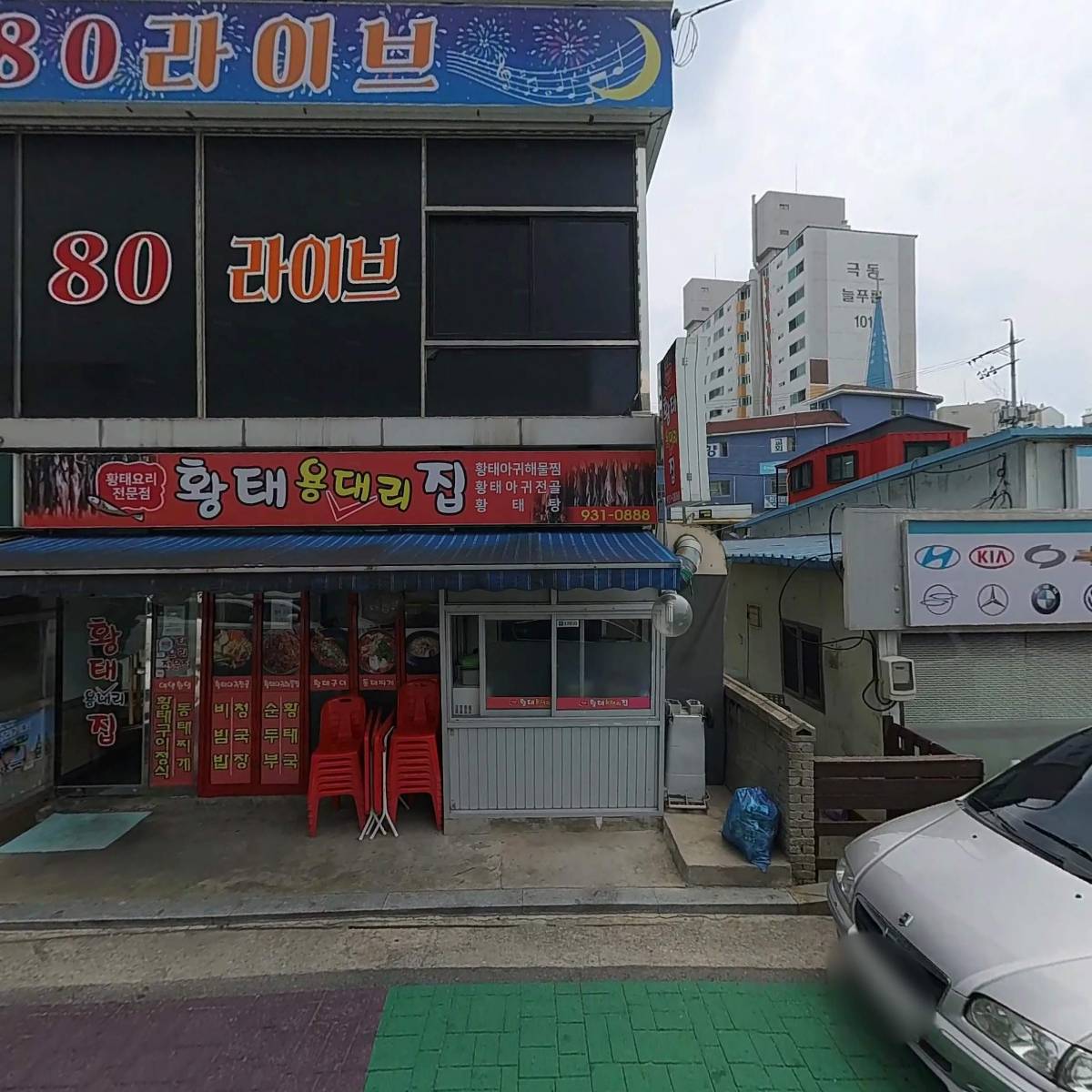 (웹)지니컴퍼니_3