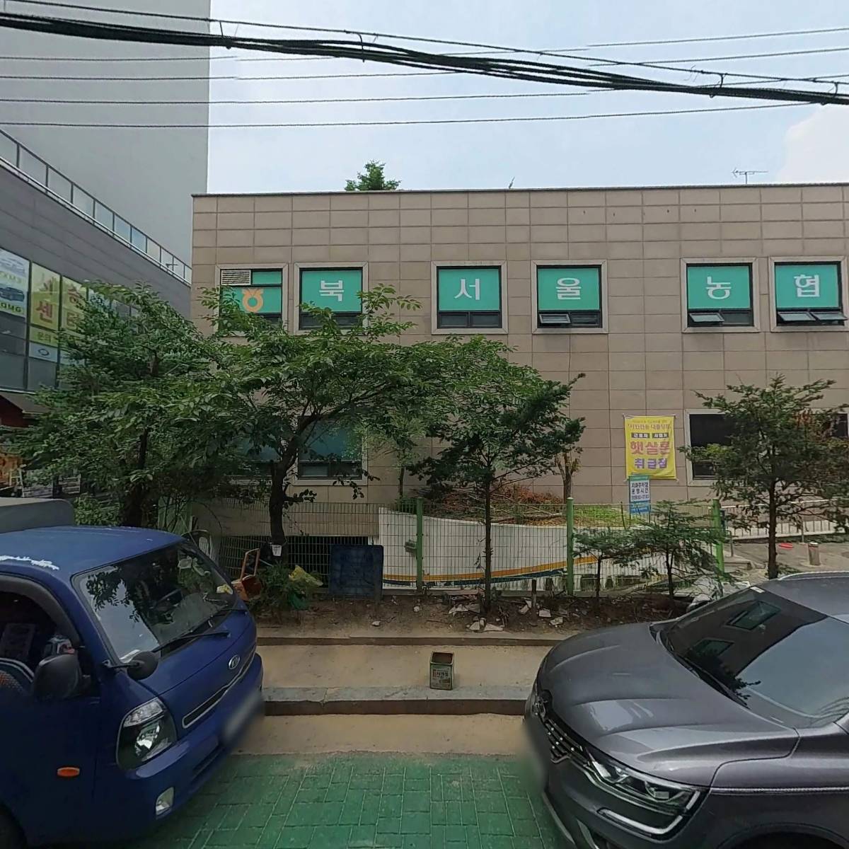 육회한연어(수락산역점)