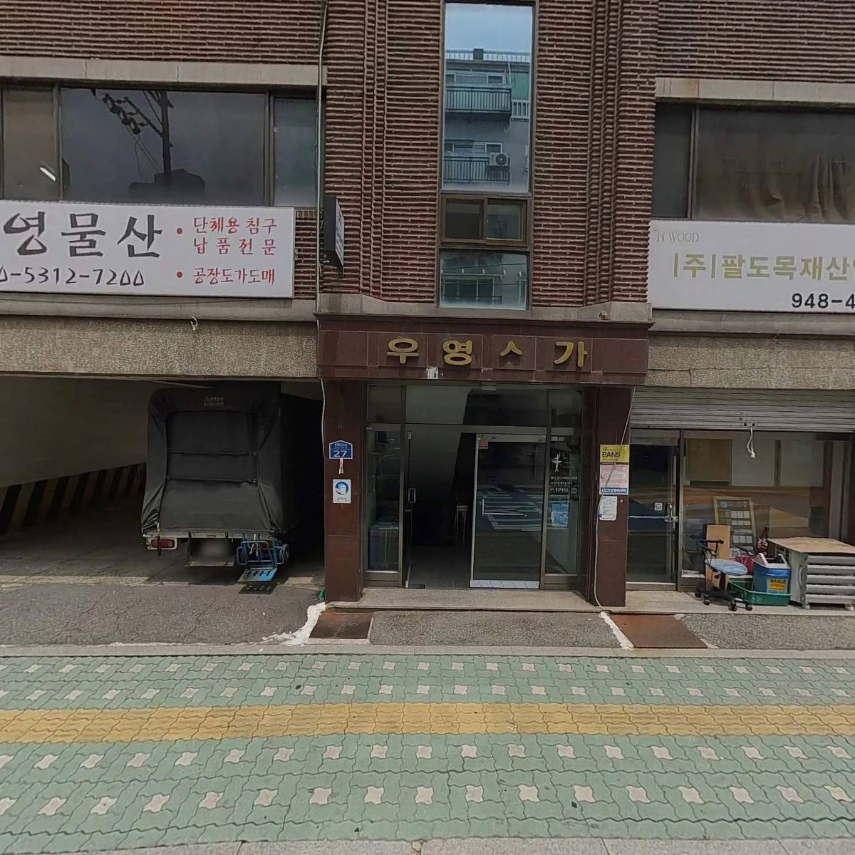 댄스시어터샤하르